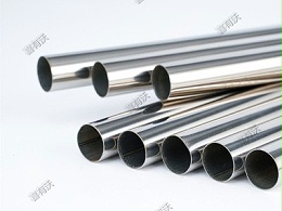 不銹鋼衛(wèi)浴管