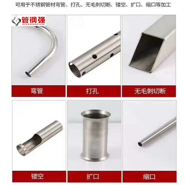 管鋼強加工范圍