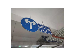 客戶應用案例——停車場導向吊牌