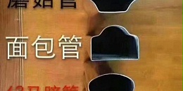 不銹鋼異型管的分類及應用